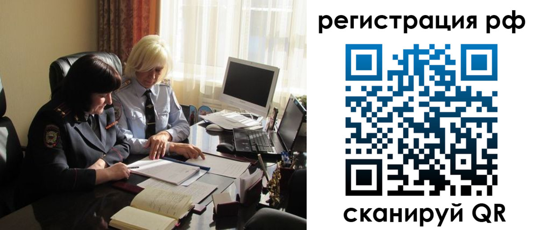 прописка иностранных граждан в Таганроге