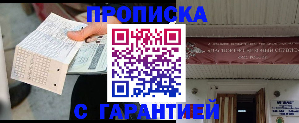 найти адрес прописки в Таганроге