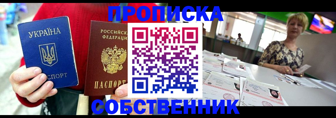 регистрация для школы в Таганроге